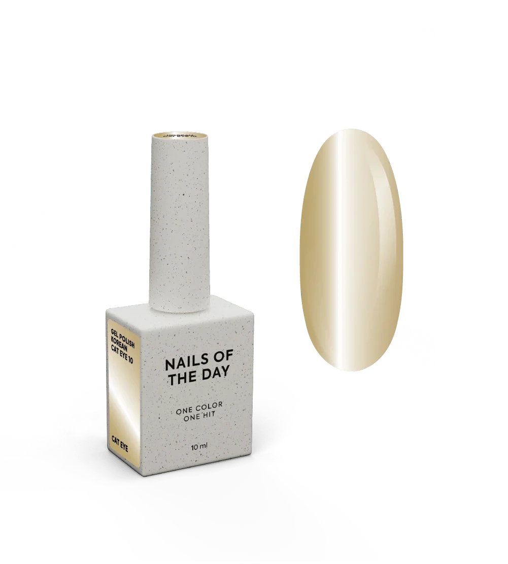 NAILSOFTHEDAY Korean cat eye 10 – gel efecto ojo de gato en tono dorado cálido, 10 ml