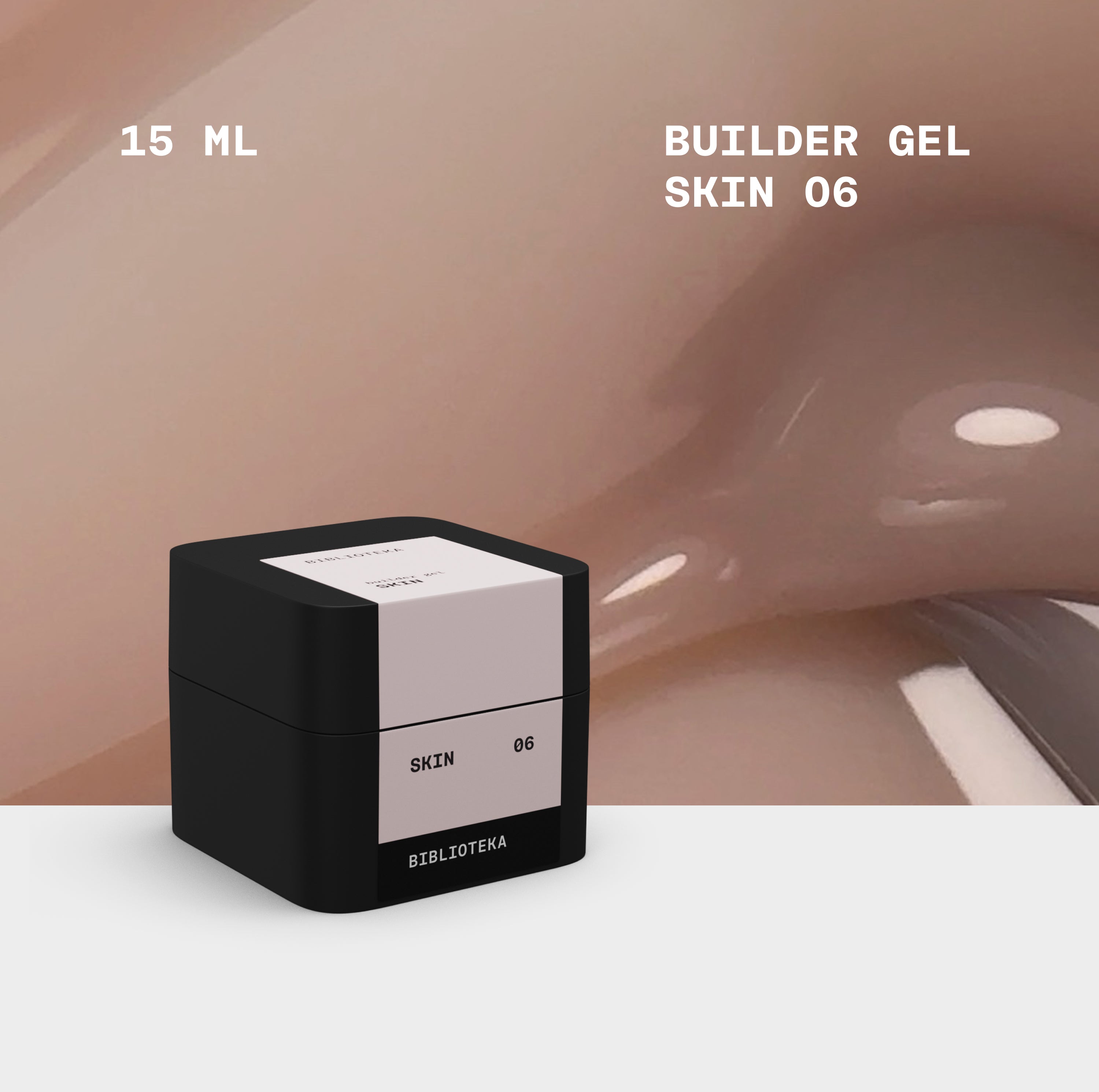 BIBLIOTEKA Builder Gel № 06 Skin - Beige cálido