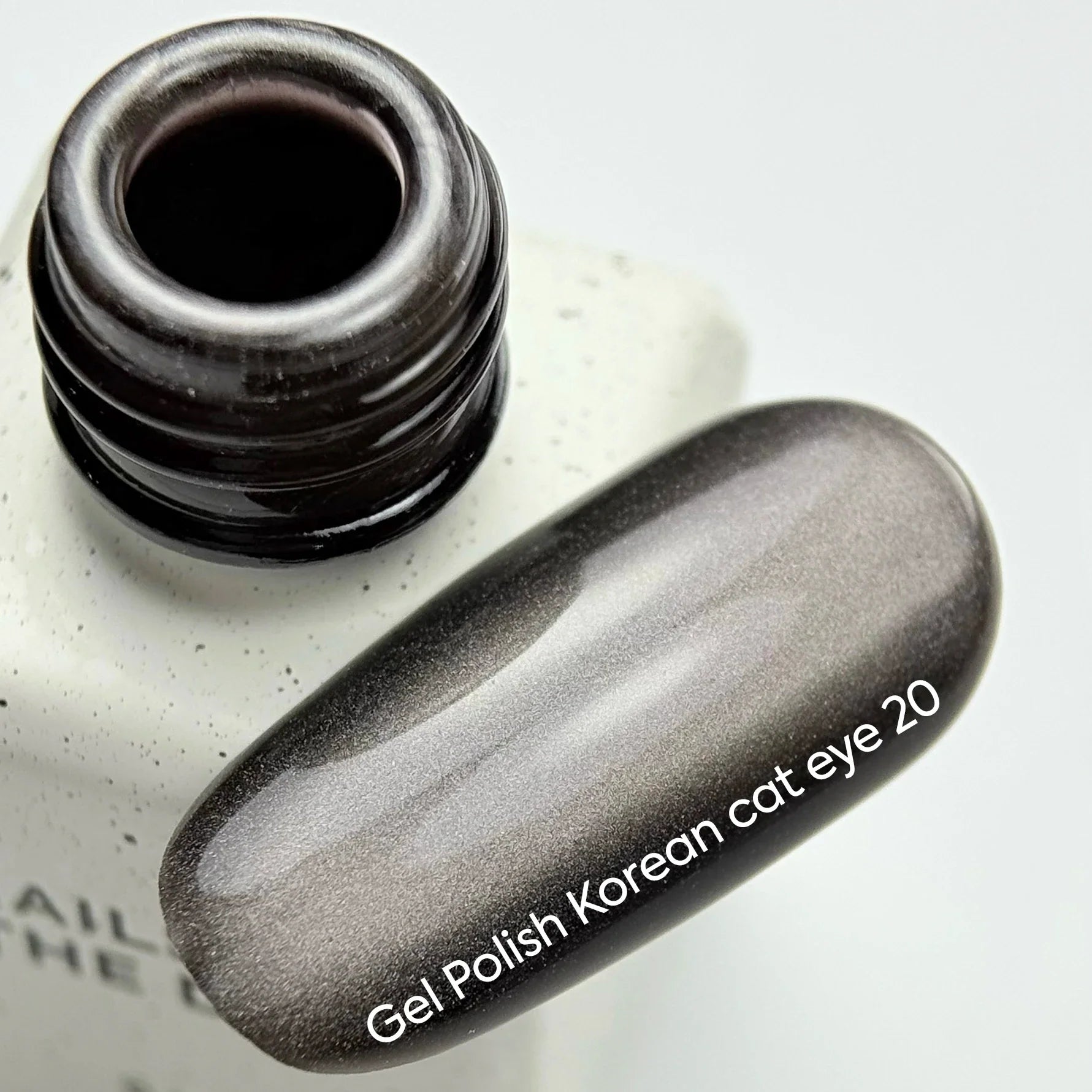 NAILSOFTHEDAY Korean Cat Eye 20 — esmalte efecto ojo de gato marrón oscuro frío. 6 ml.